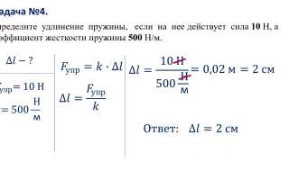 Как определить растяжение пружины формула