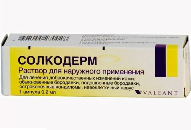 солкодерм