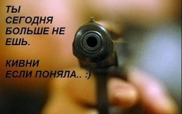 Мотивация для похудения