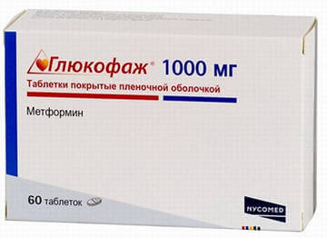 Глюкофаж для похудения Глюкофаж для похудения