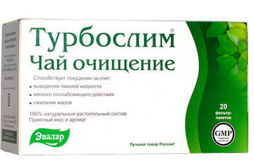 Чай Турбослим для очищения организма