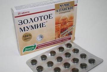 Таблетки мумие