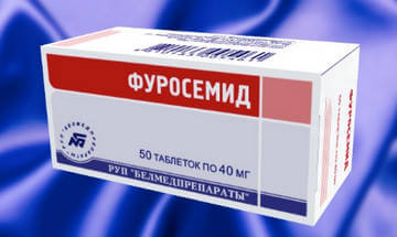 Фуросемид - сильное мочегонное средство
