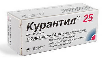 Курантил