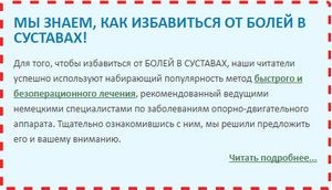 Как производится лечение ревматоидного артрита антибиотиками Как производится лечение ревматоидного артрита антибиотиками