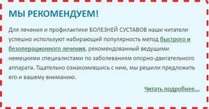 Как производится лечение ревматоидного артрита антибиотиками Как производится лечение ревматоидного артрита антибиотиками