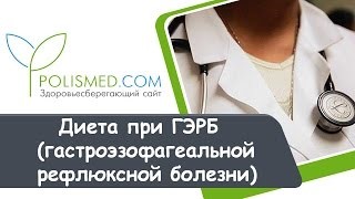 Диета при гастродуодените и панкреатите: лечебное питание больных Диета при гастродуодените и панкреатите: лечебное питание больных