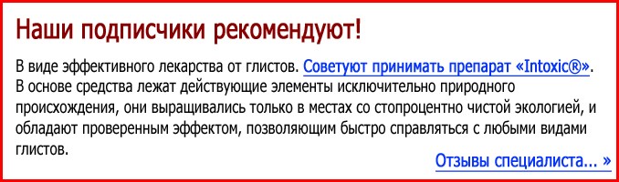 Грибок в ушах (отомикоз): симптомы и лечение Грибок в ушах (отомикоз): симптомы и лечение