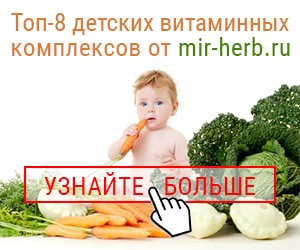 Применение Иов-Малыш для лечения аденоидов: эффективное средство или плацебо? Применение Иов-Малыш для лечения аденоидов: эффективное средство или плацебо?