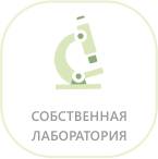 Особенности лечения хронического гастрита у детей Особенности лечения хронического гастрита у детей