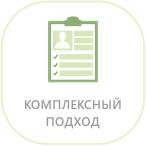 Особенности лечения хронического гастрита у детей Особенности лечения хронического гастрита у детей