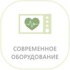 Особенности лечения хронического гастрита у детей Особенности лечения хронического гастрита у детей