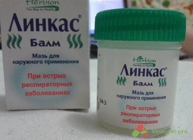 Сироп от кашля Линкас: состав и показания к применению Сироп от кашля Линкас: состав и показания к применению