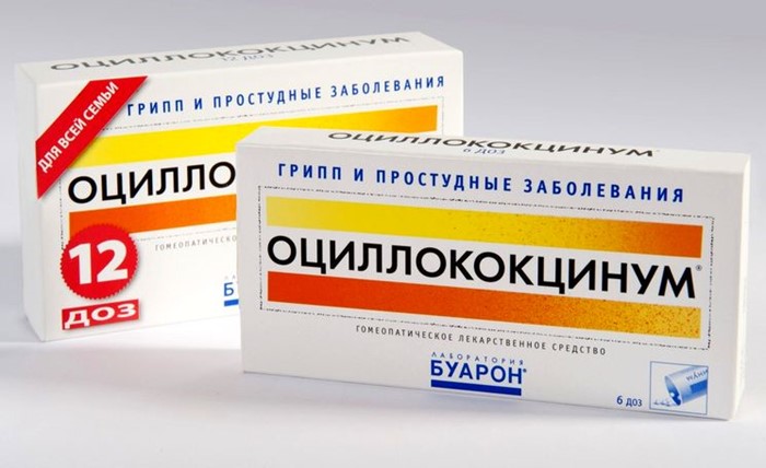 Эффективные противовирусные средства от простуды и гриппа Эффективные противовирусные средства от простуды и гриппа