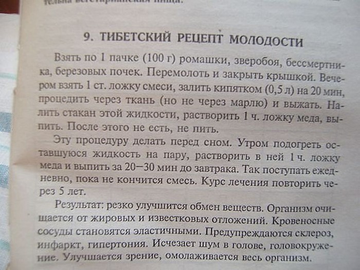 Проводим чистку кишечника от шлаков и токсинов Проводим чистку кишечника от шлаков и токсинов