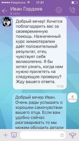 Прогноз при перстневидноклеточном раке желудка Прогноз при перстневидноклеточном раке желудка