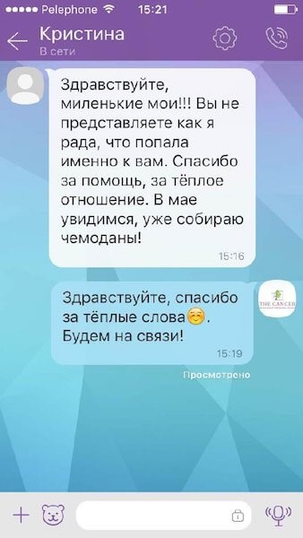 Прогноз при перстневидноклеточном раке желудка Прогноз при перстневидноклеточном раке желудка