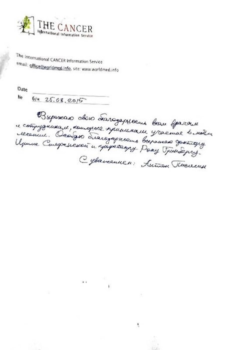 Прогноз при перстневидноклеточном раке желудка Прогноз при перстневидноклеточном раке желудка