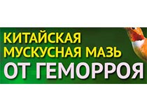 Лечение плечелопаточного периартрита методом доктора попова Лечение плечелопаточного периартрита методом доктора попова