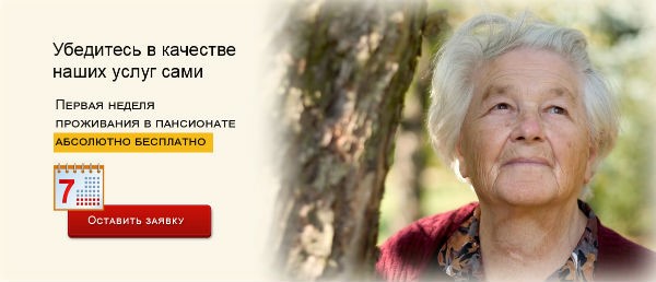 Пневмония у пожилых Пневмония у пожилых