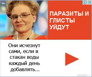 Правильная подготовка к колоноскопии: диета и другие способы очистки кишечника Правильная подготовка к колоноскопии: диета и другие способы очистки кишечника