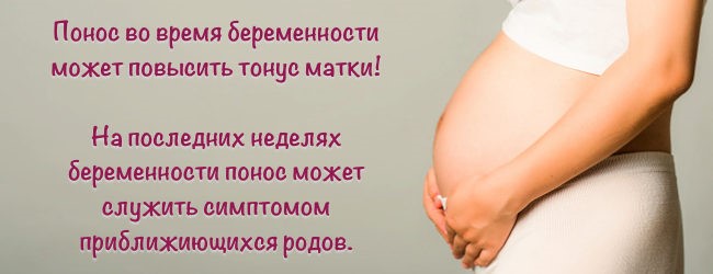 Причины хронической диареи Причины хронической диареи