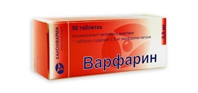 Какие таблетки разжижают кровь: виды медикаментов и их особенности Какие таблетки разжижают кровь: виды медикаментов и их особенности