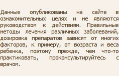 Болит низ спины и отдает в ноги Болит низ спины и отдает в ноги
